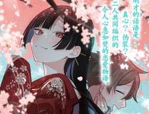 好徒儿你就饶了为师伐